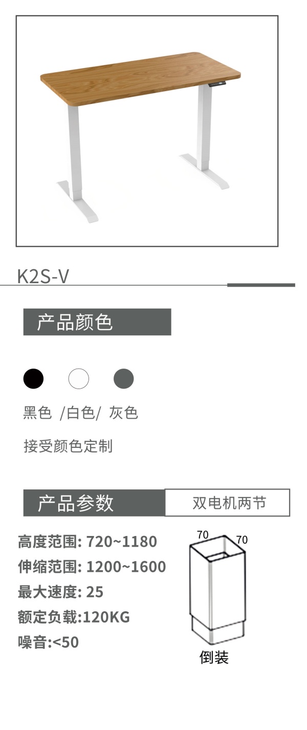 K2SV.jpg